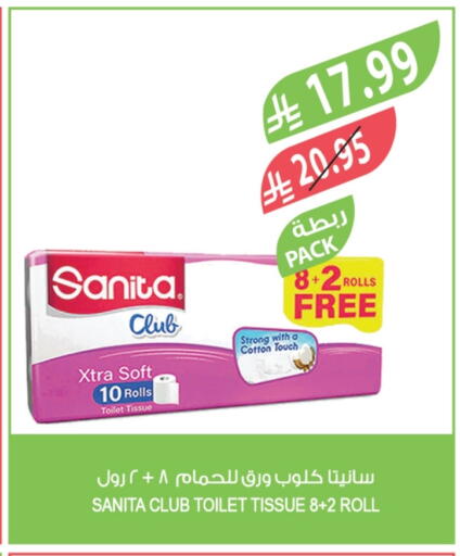 available at المزرعة in مملكة العربية السعودية, السعودية, سعودية - عرعر