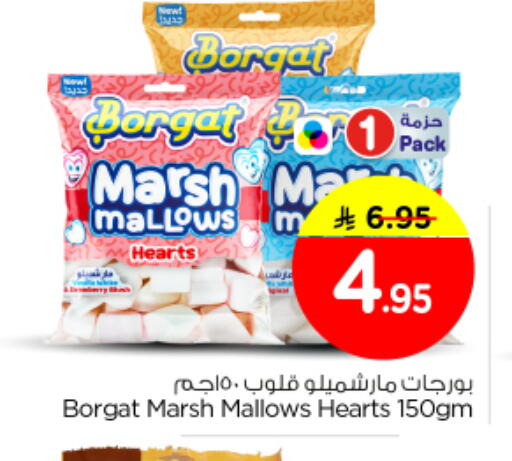 available at Nesto in KSA, Saudi Arabia, Saudi - Al Majmaah