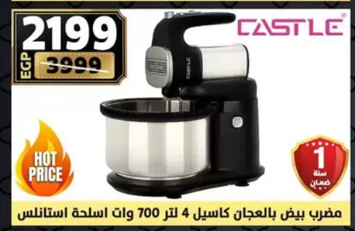 available at Shaheen Center in Egypt - Cairo