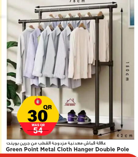 available at Marza Hypermarket in Qatar - Al Shamal