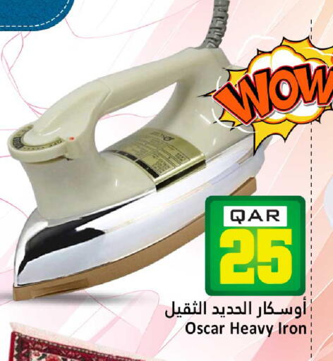 available at Dana Hypermarket in Qatar - Al Khor