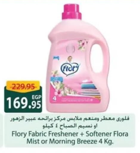 available at Spinneys  in Egypt - Cairo