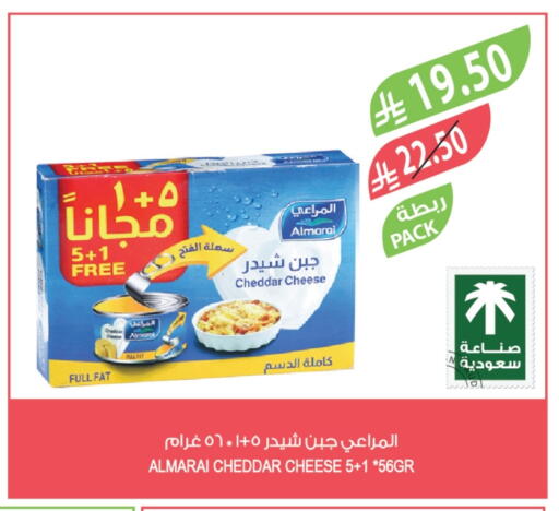 available at Farm  in KSA, Saudi Arabia, Saudi - Dammam