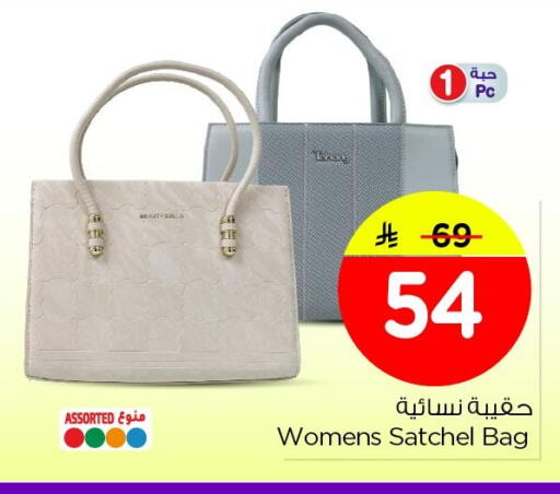 available at نستو in مملكة العربية السعودية, السعودية, سعودية - الجبيل‎