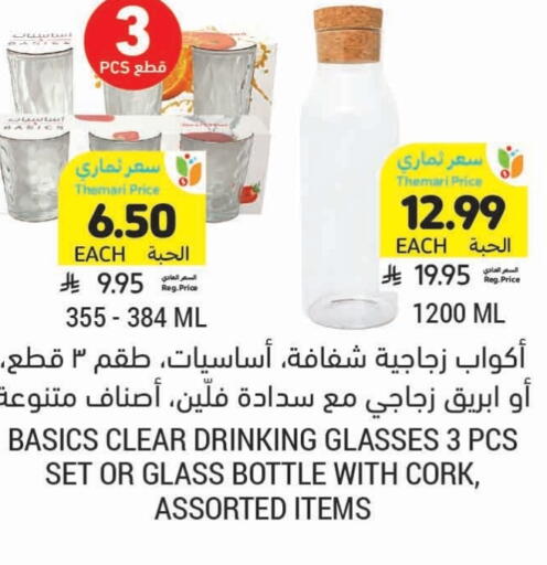 available at Tamimi Market in KSA, Saudi Arabia, Saudi - Al Khobar