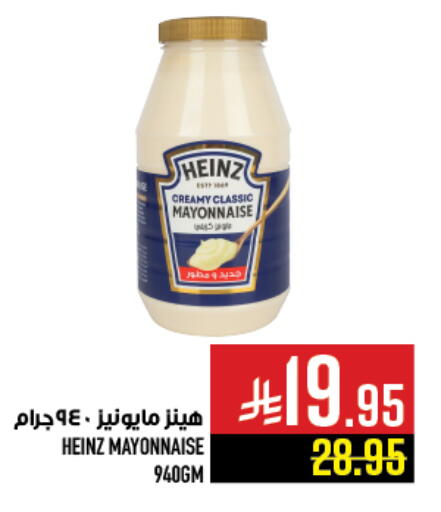 available at Abraj Hypermarket in KSA, Saudi Arabia, Saudi - Mecca