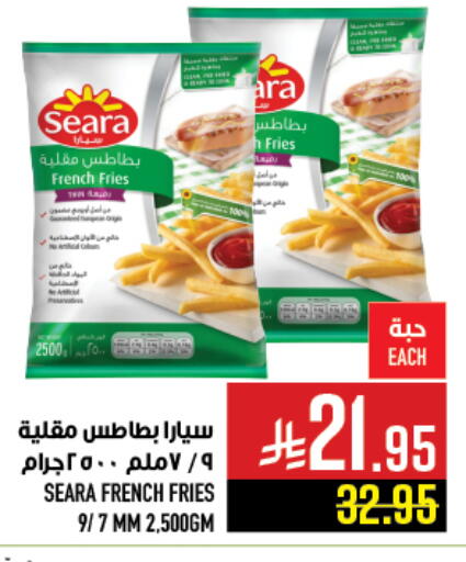 available at أبراج هايبر ماركت in مملكة العربية السعودية, السعودية, سعودية - مكة المكرمة
