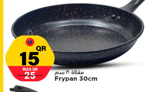 available at مرزا هايبرماركت in قطر - الشمال