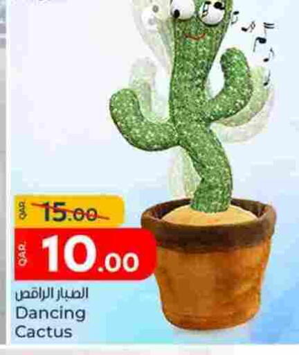 available at Paris Hypermarket in Qatar - Al Wakra