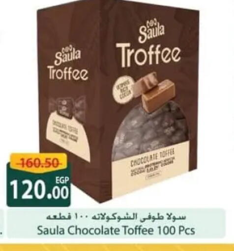 available at Spinneys  in Egypt - Cairo
