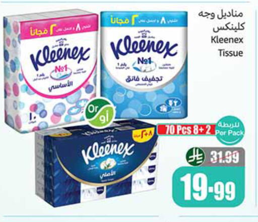 available at Othaim Markets in KSA, Saudi Arabia, Saudi - Tabuk