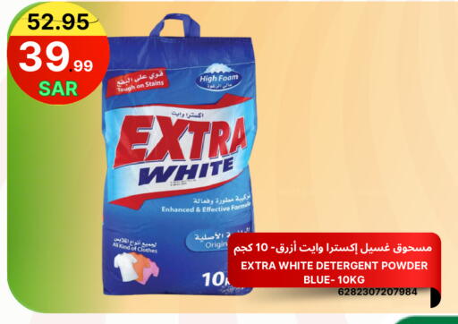 available at Al Basma Al Khalida Markets in KSA, Saudi Arabia, Saudi - Khamis Mushait