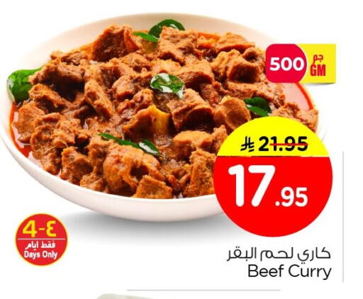 available at Nesto in KSA, Saudi Arabia, Saudi - Jubail