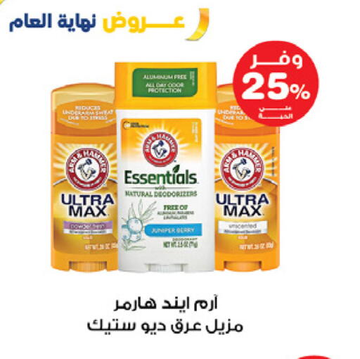 available at Innova Health Care in KSA, Saudi Arabia, Saudi - Abha