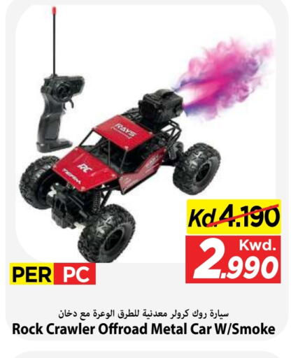 available at مارك & سايف in الكويت - مدينة الكويت