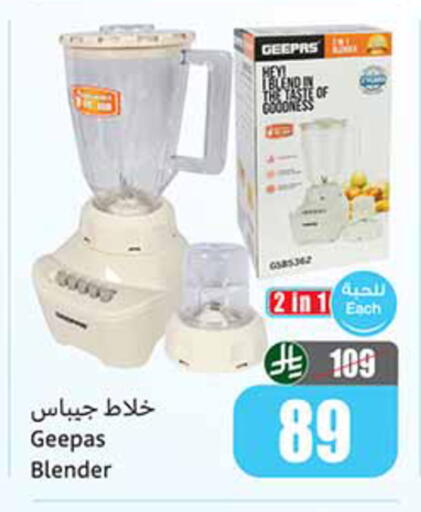 available at Othaim Markets in KSA, Saudi Arabia, Saudi - Mahayil