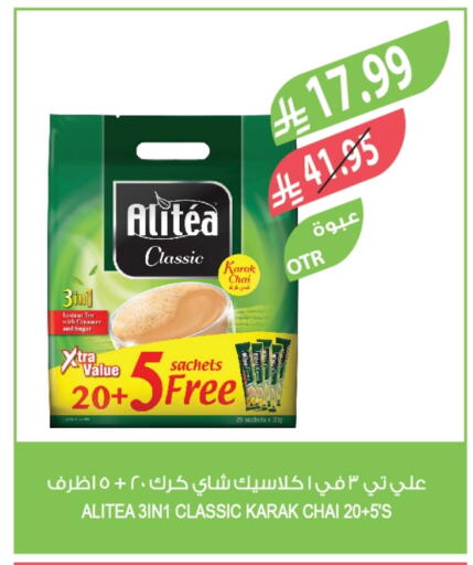 available at Farm  in KSA, Saudi Arabia, Saudi - Tabuk