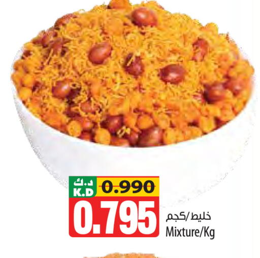 Mango available at مانجو هايبرماركت in الكويت - محافظة الأحمدي