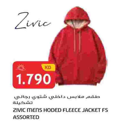 available at Grand Hyper in Kuwait - Ahmadi Governorate