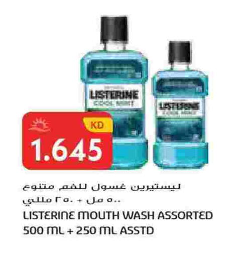 available at جراند هايبر in الكويت - محافظة الجهراء