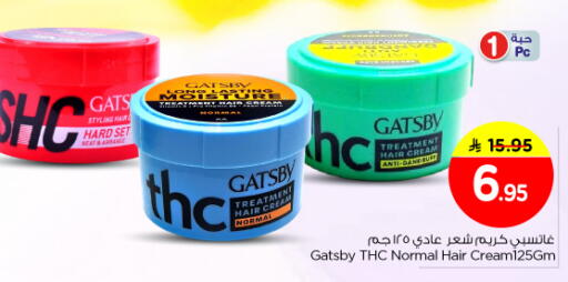 available at Nesto in KSA, Saudi Arabia, Saudi - Al Majmaah