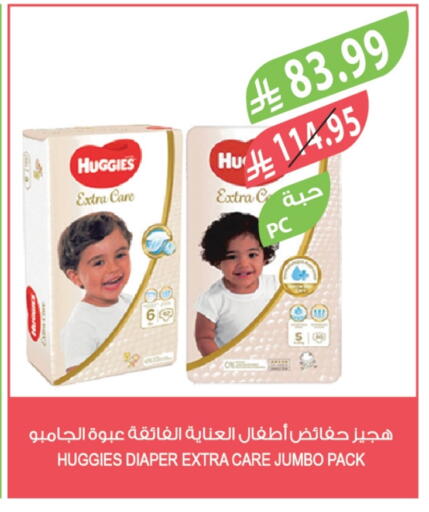 available at Farm  in KSA, Saudi Arabia, Saudi - Abha