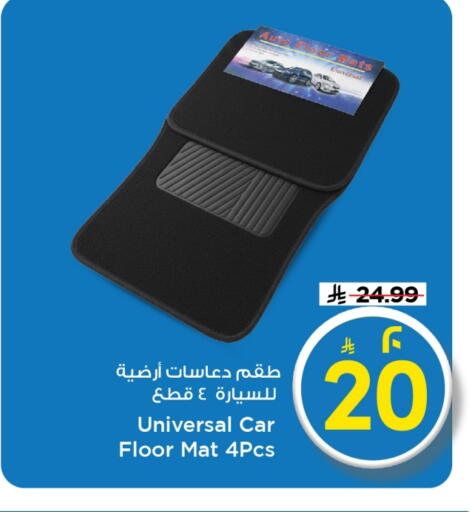 available at Mark & Save in KSA, Saudi Arabia, Saudi - Al Khobar