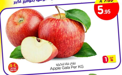 Apple available at نستو in مملكة العربية السعودية, السعودية, سعودية - الأحساء‎