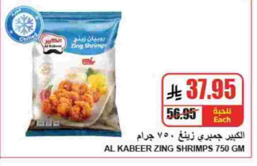 available at A Market in KSA, Saudi Arabia, Saudi - Riyadh