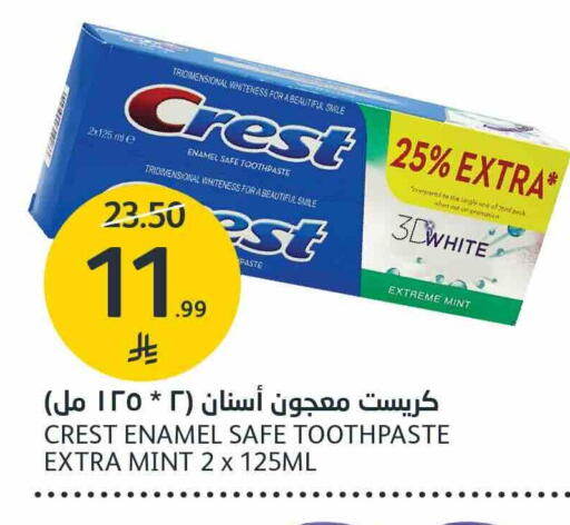Mint available at مركز الجزيرة للتسوق in مملكة العربية السعودية, السعودية, سعودية - الرياض