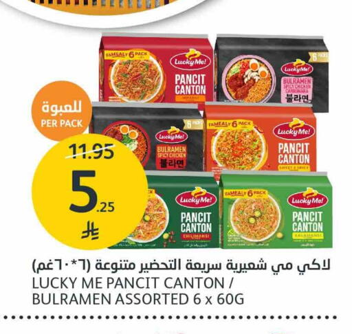 available at مركز الجزيرة للتسوق in مملكة العربية السعودية, السعودية, سعودية - الرياض