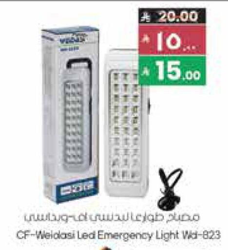 available at ستي فلاور in مملكة العربية السعودية, السعودية, سعودية - حائل‎