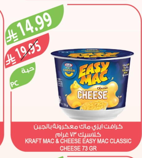 available at Farm  in KSA, Saudi Arabia, Saudi - Jeddah