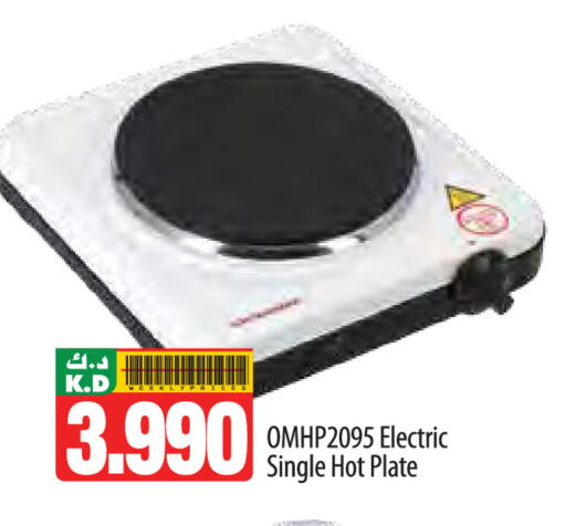 Mango available at مانجو هايبرماركت in الكويت - محافظة الجهراء