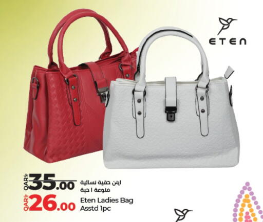 available at لولو هايبرماركت in قطر - الشحانية