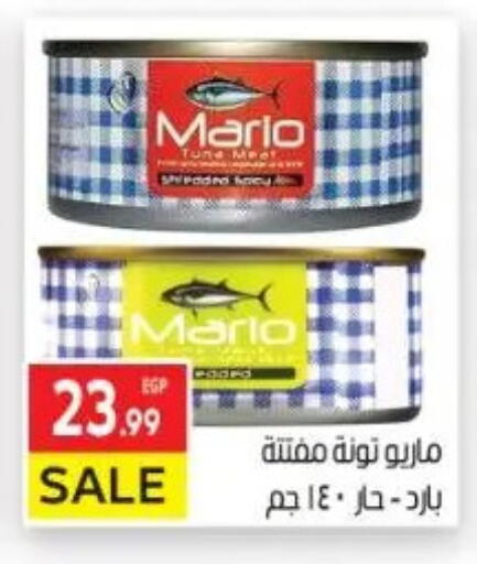 available at El Mahallawy Market  in Egypt - Cairo
