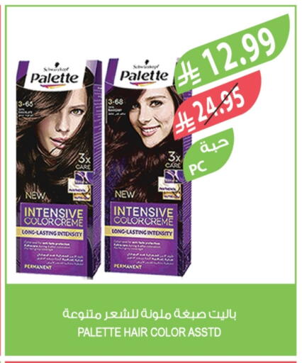 available at Farm  in KSA, Saudi Arabia, Saudi - Yanbu