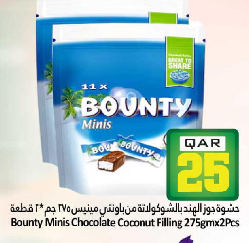 Coconut available at دانة هايبرماركت in قطر - الشحانية