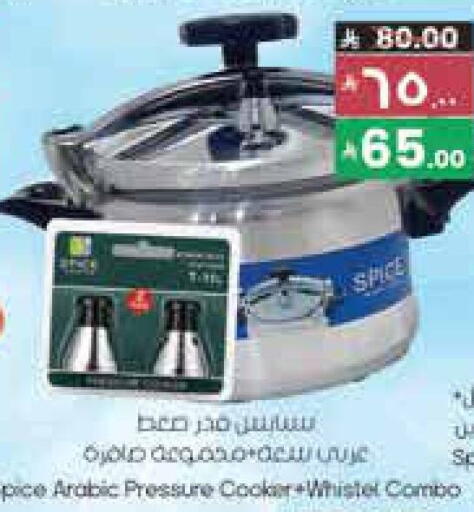 available at City Flower in KSA, Saudi Arabia, Saudi - Hail