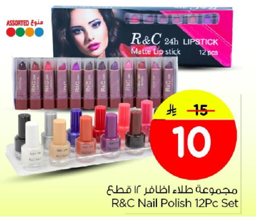 available at نستو in مملكة العربية السعودية, السعودية, سعودية - الخبر‎