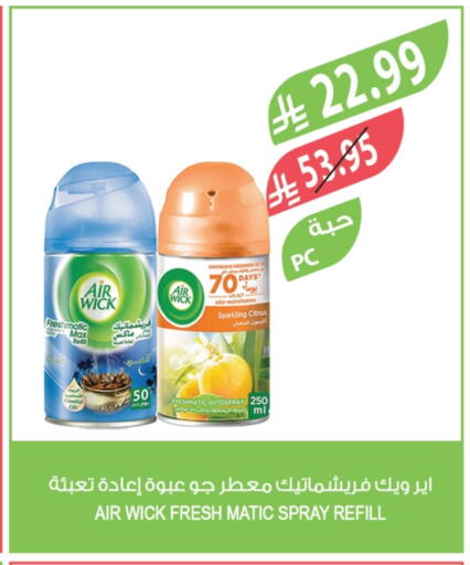 available at المزرعة in مملكة العربية السعودية, السعودية, سعودية - ينبع