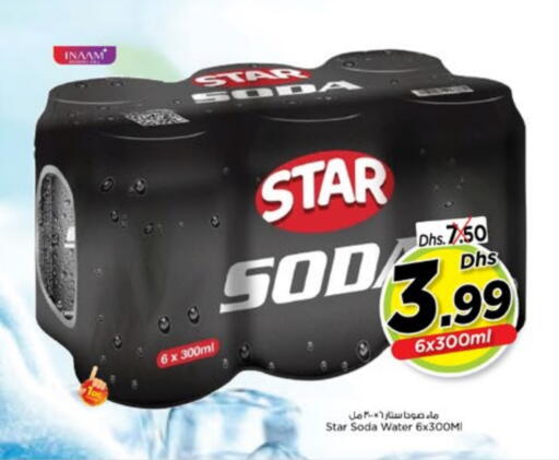 available at Nesto Hypermarket in UAE - Dubai