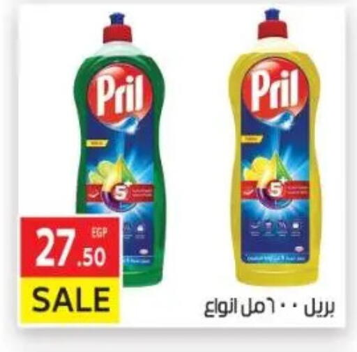 available at المحلاوي ماركت in Egypt - القاهرة