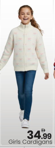 available at Mark & Save in UAE - Abu Dhabi