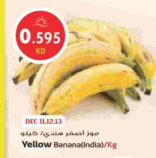 Banana from India available at Grand Hyper in Kuwait - Ahmadi Governorate