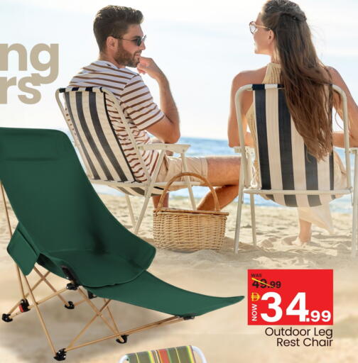 available at Mark & Save in UAE - Abu Dhabi