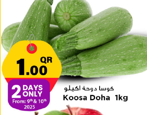 from Qatar available at مرزا هايبرماركت in قطر - الوكرة