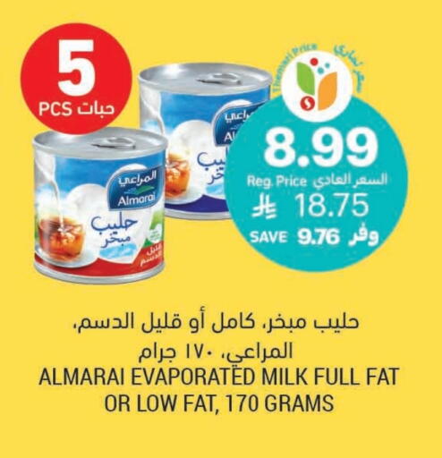 available at أسواق التميمي in مملكة العربية السعودية, السعودية, سعودية - عنيزة