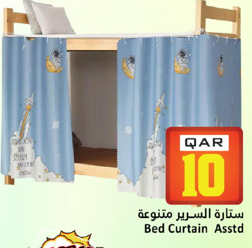 available at Dana Hypermarket in Qatar - Al-Shahaniya