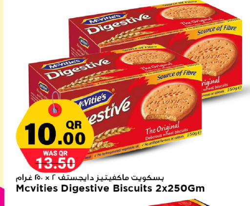 available at مرزا هايبرماركت in قطر - أم صلال